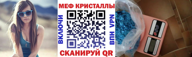 Какие есть наркотики Поворино ГАШ  КОКАИН  блэк спрут как войти  Меф  Псилоцибиновые грибы 