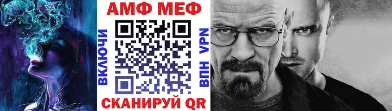 OMG вход  Поворино  АМФ Premium 