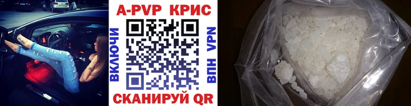 маркетплейс какой сайт  Поворино  Alfa_PVP СК КРИС  blacksprut как войти 