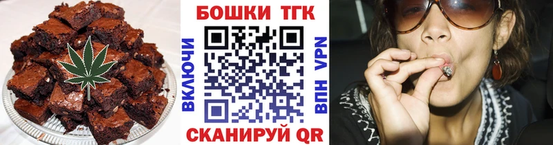 Печенье с ТГК конопля Поворино
