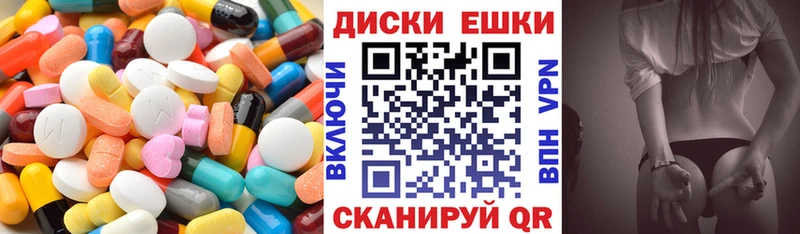 Экстази ешки  Поворино 