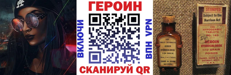 ГЕРОИН афганец  blacksprut рабочий сайт  Поворино 