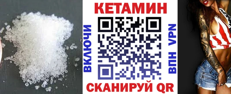 хочу наркоту  Поворино  OMG зеркало  Кетамин VHQ 