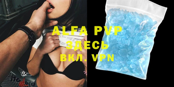 apvp Балабаново