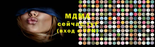 синтетический гашиш Балахна