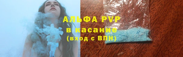 apvp Балабаново