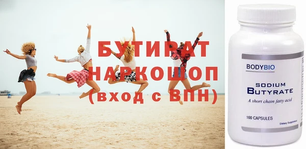 синтетический гашиш Балахна