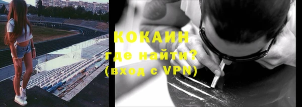 синтетический гашиш Балахна