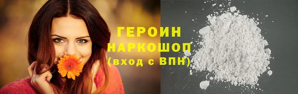 синтетический гашиш Балахна