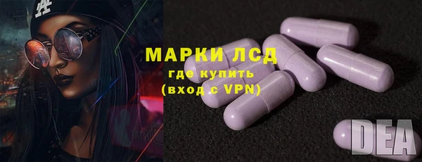 синтетический гашиш Балахна