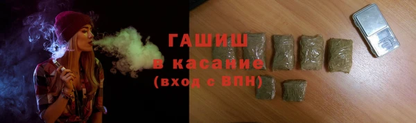 синтетический гашиш Балахна