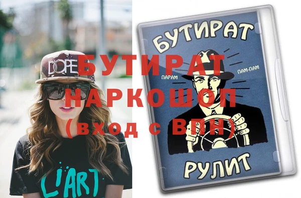 синтетический гашиш Балахна