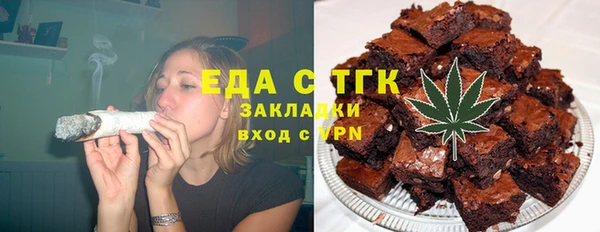 кристаллы Протвино