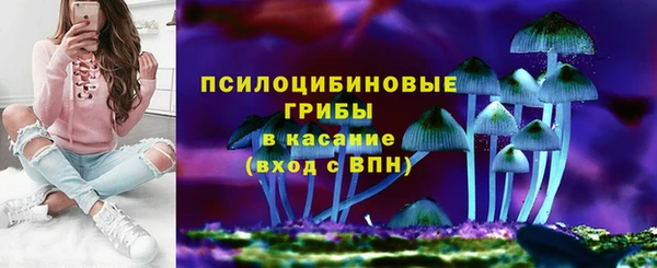 наркотики Армянск