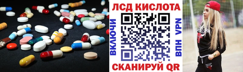 ЛСД экстази кислота  блэк спрут tor  Поворино  купить  цена 
