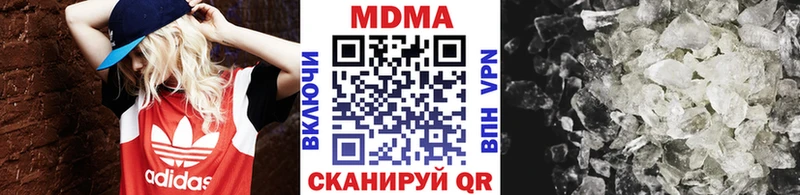 MDMA Molly  Поворино 