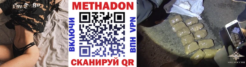 МЕТАДОН кристалл  Поворино 