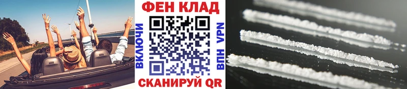 Метамфетамин Декстрометамфетамин 99.9%  kraken ТОР  даркнет телеграм  Поворино 