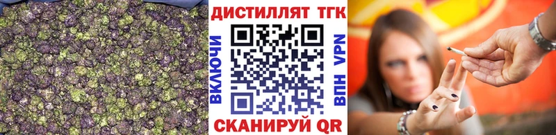 Дистиллят ТГК THC oil  mega ONION  Поворино 